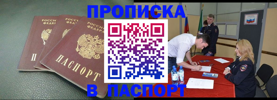 регистрация для школы в Таре