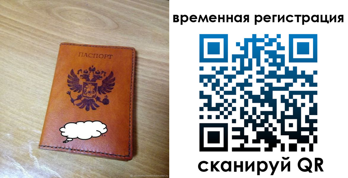 пропишу в квартире в Таре