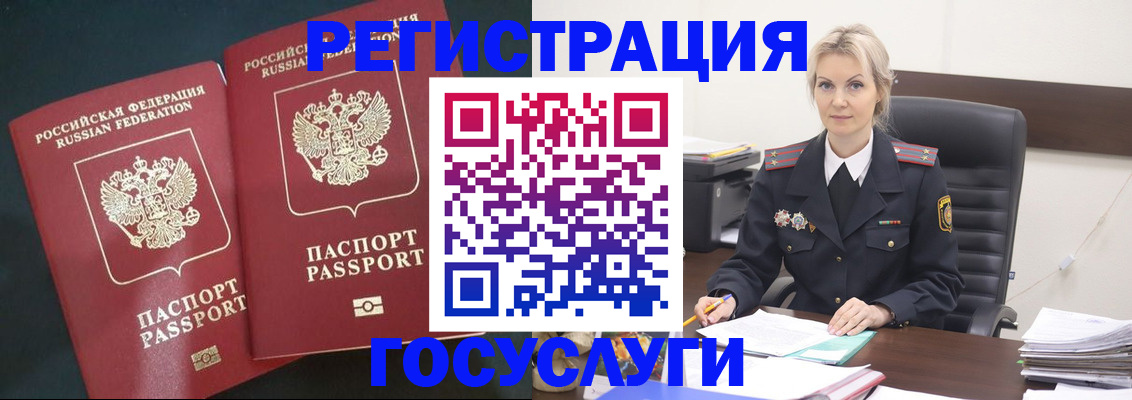 регистрация для школы в Таре