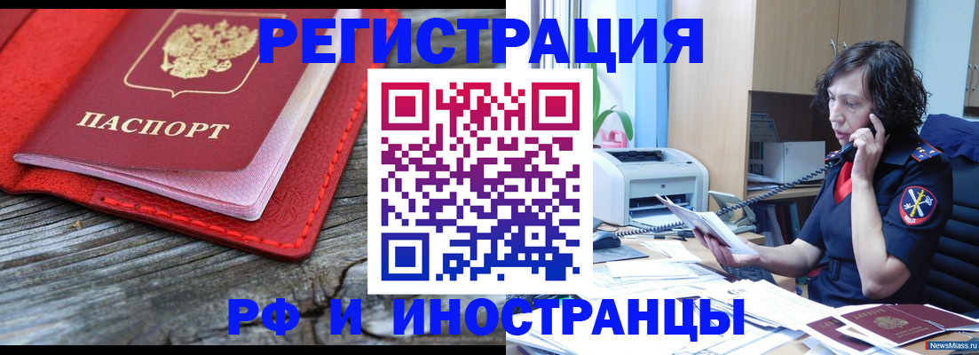 регистрация для школы в Таре