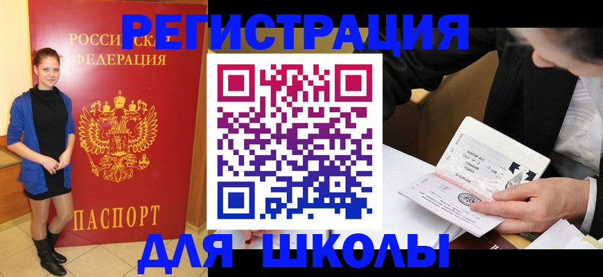 форма 3 в Таре